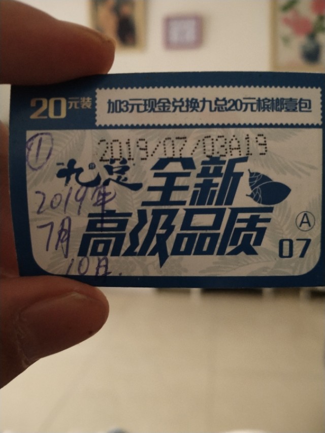 如何快速且有效的戒掉槟榔瘾,怎样彻底戒掉槟榔实际的办法