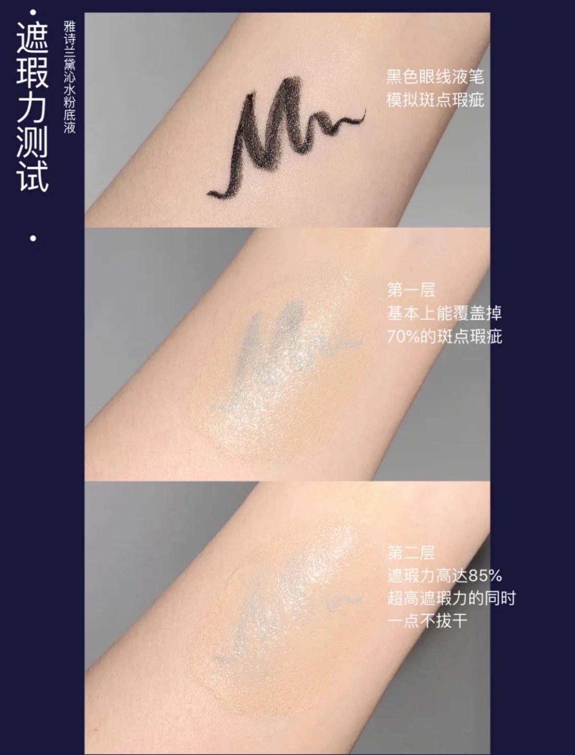 粉底液好用的单品推荐图片,粉底液推荐dw油皮痘肌养肤