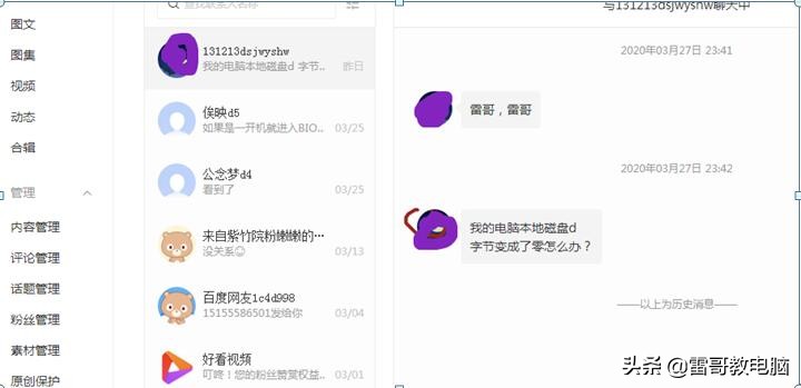 本地磁盘d盘显示0字节可用怎么办,电脑磁盘变成0字节怎么办