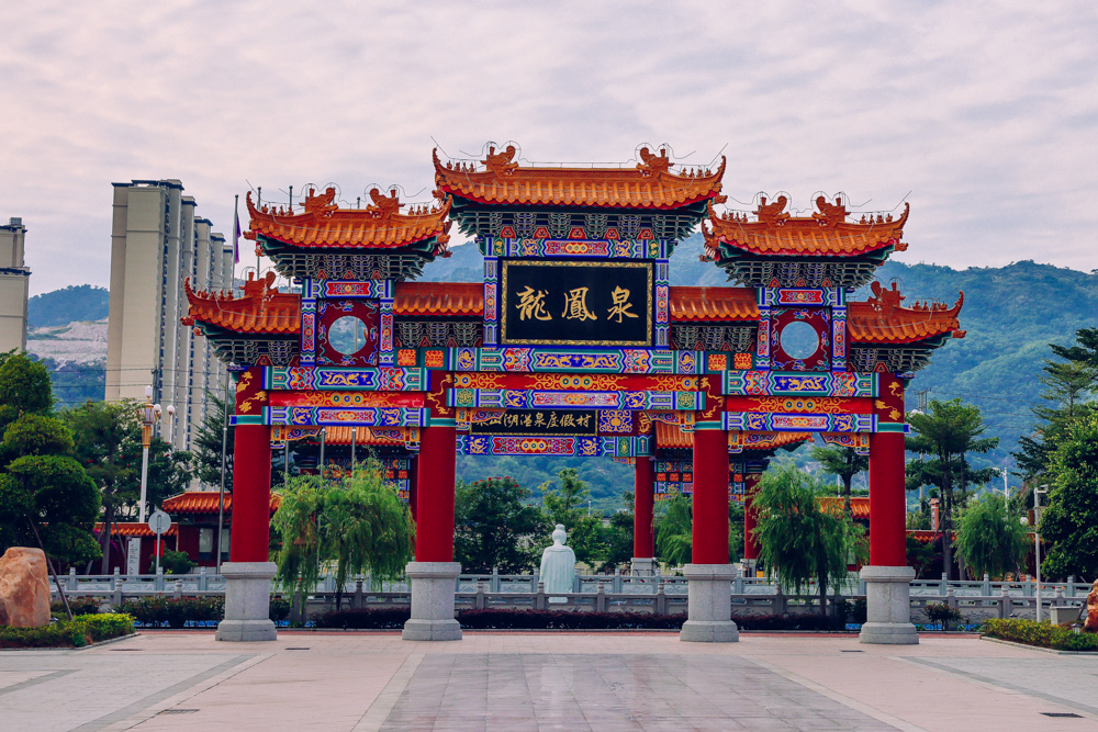 天气冷了去温暖的地方玩,潮州东山湖温泉度假村