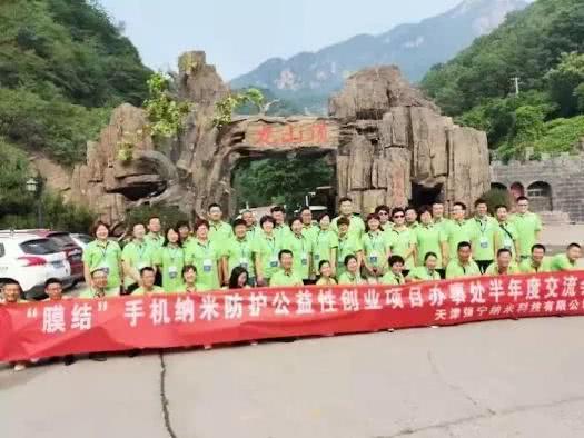 膜结纳米防护创业项目值得做吗,手机屏幕纳米镀膜加盟前景