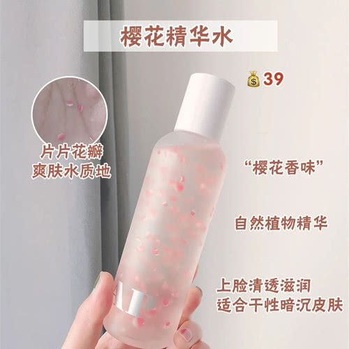 平价精华水性价比推荐,平价精华推荐补水保湿