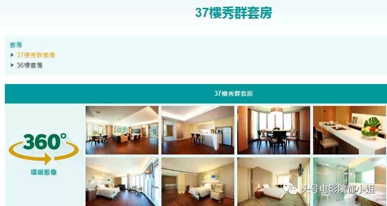 何鸿燊病逝医院,何鸿燊生前住院