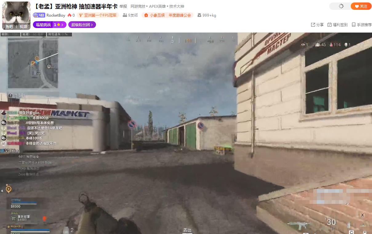 鏂楅奔cod16璧涘,鏂楅奔cod16涓绘挱閰嶇疆