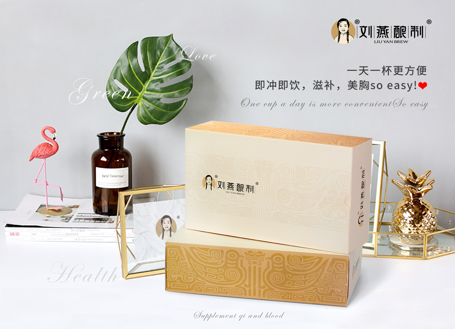 刘燕酿制燕窝,燕窝刘燕酿制