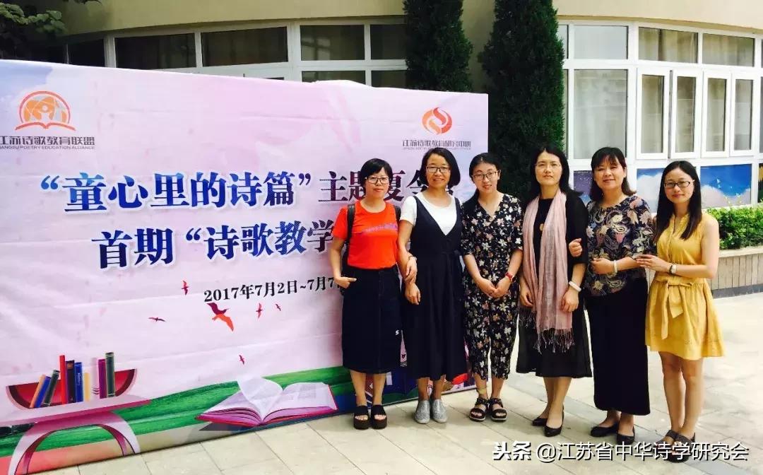 江苏省无锡市新吴区南星苑小学,无锡市新区南星小学