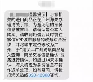 代购商品被海关查到要补多少税,出国代购回国被海关扣了怎么处理