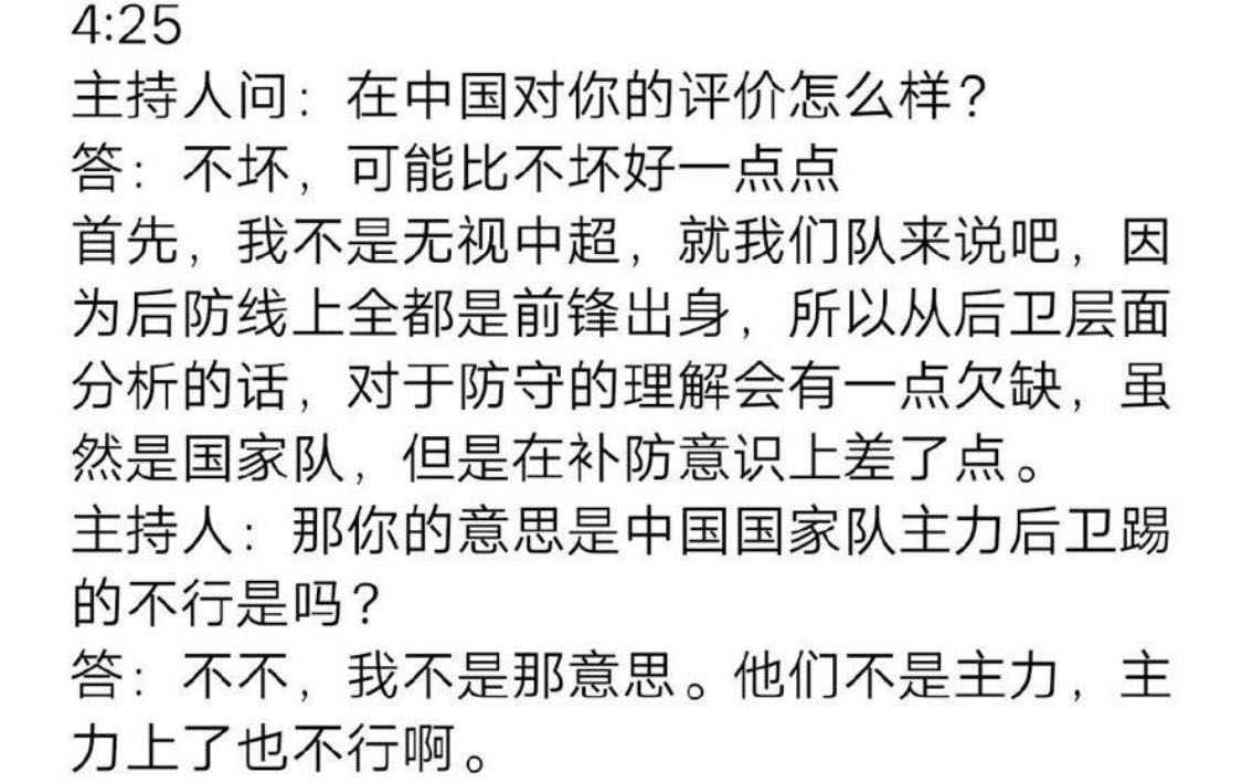 金玟哉在国安踢什么位置,金玟哉在国安集锦