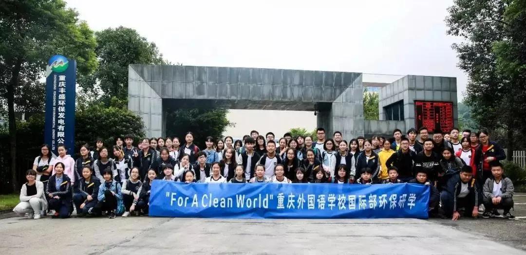 重庆外国语学校保送国外大学名单,重庆外国语学校今年保送多少人