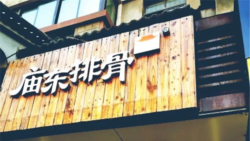 这个夏天美食打卡,这个夏天吃到的美食