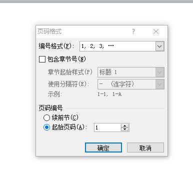 怎么改毕业论文格式,如何快速修改毕业论文格式