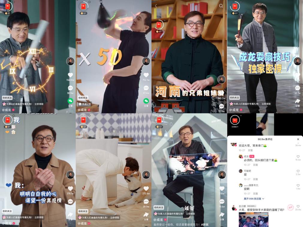 174万作品、78亿*放播**量,成龙入驻快手引发短视频全民互动