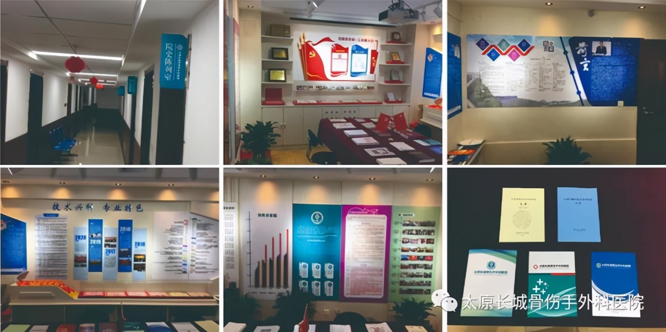 太原长城骨伤外科医院靠谱吗,太原长城骨伤手外科医院什么级别