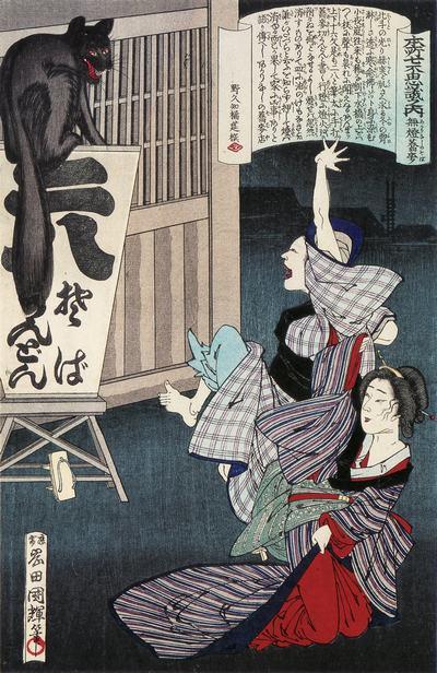 【游戏之外】聊聊与《只狼》有关的日本妖怪们（三）