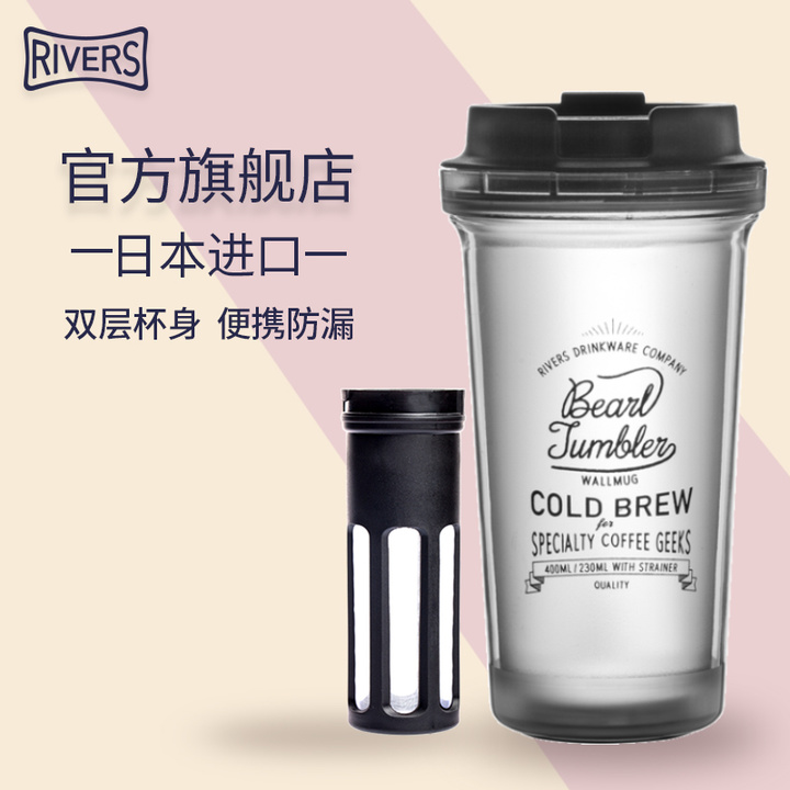 咖啡玻璃杯推荐便携,最好看的便携咖啡杯