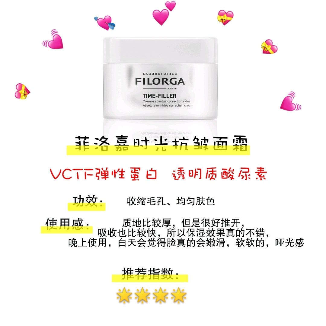 什么面霜美白抗衰老效果好,美白保湿抗衰老面霜套装