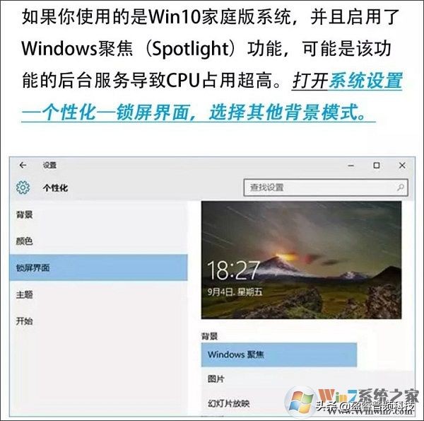 win10家庭中文版优化加速,win10优化提高电脑性能