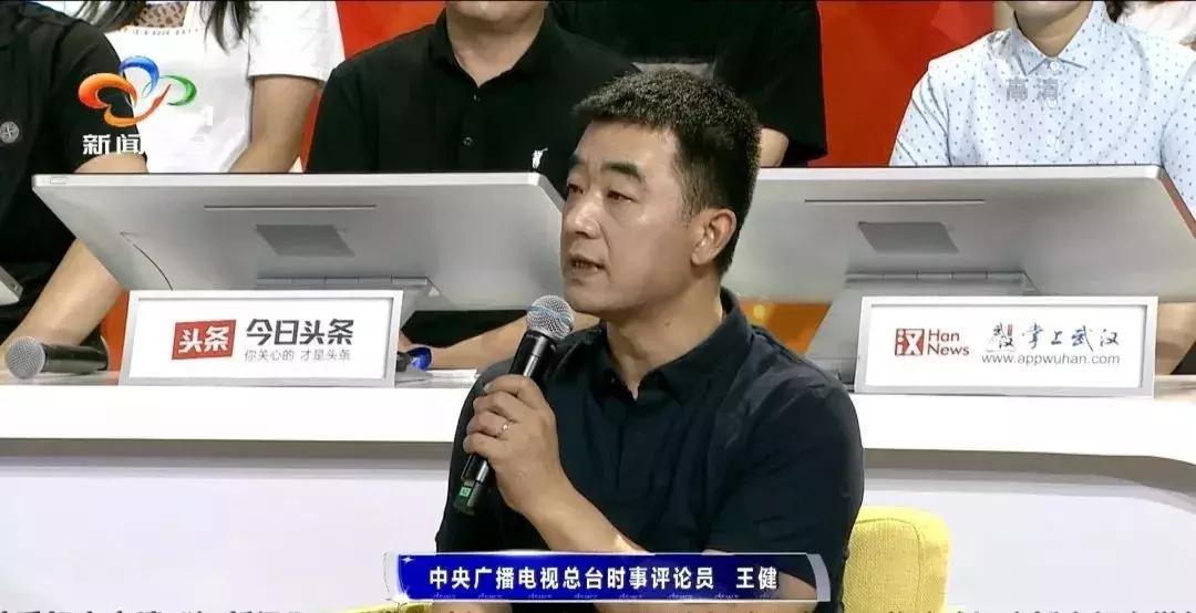 武汉电视问政最新,武汉电视问政2019评论员点评