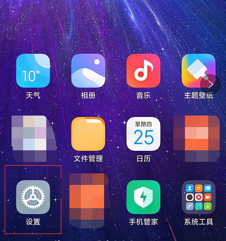 如何找到熊孩子,小米手机怎样找到孩子隐藏的游戏