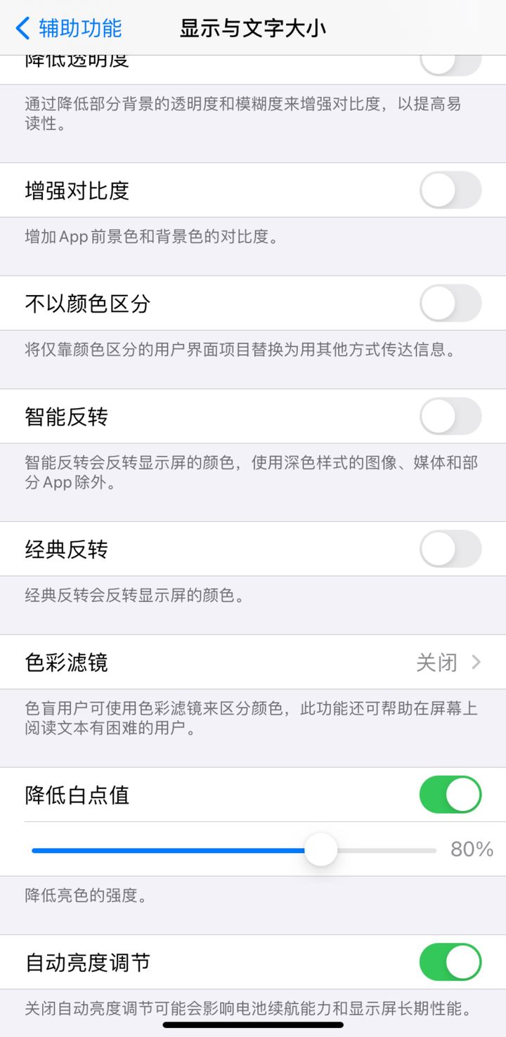 iphone电池省电技巧,iphone10省电模式在哪里关