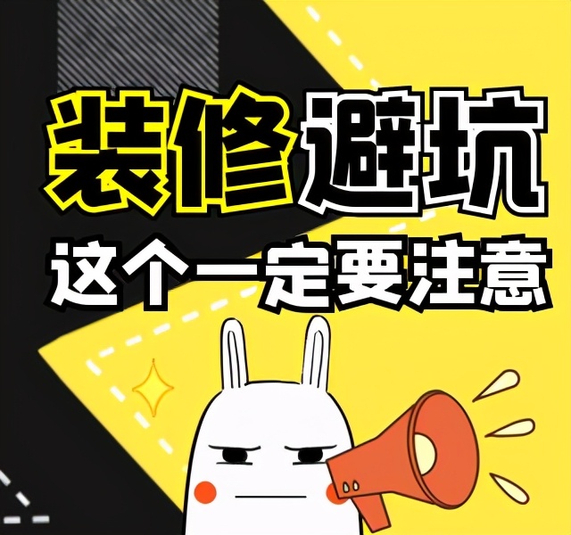 装修公司走流程要交钱嘛,装修公司报价太高怎么拒绝签字