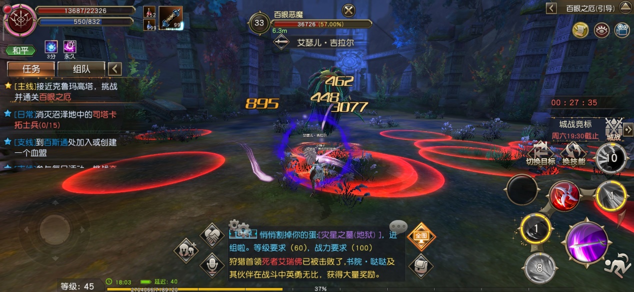 天堂2血盟版本,天堂2各服最强血盟