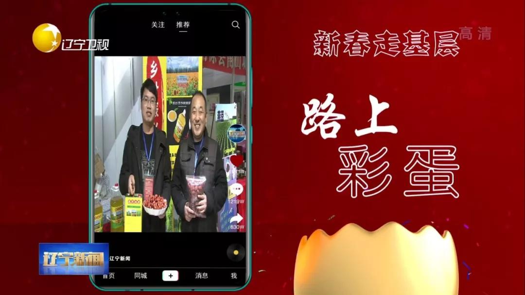 新春走基层逛大集买年货,新春走基层年货暖人