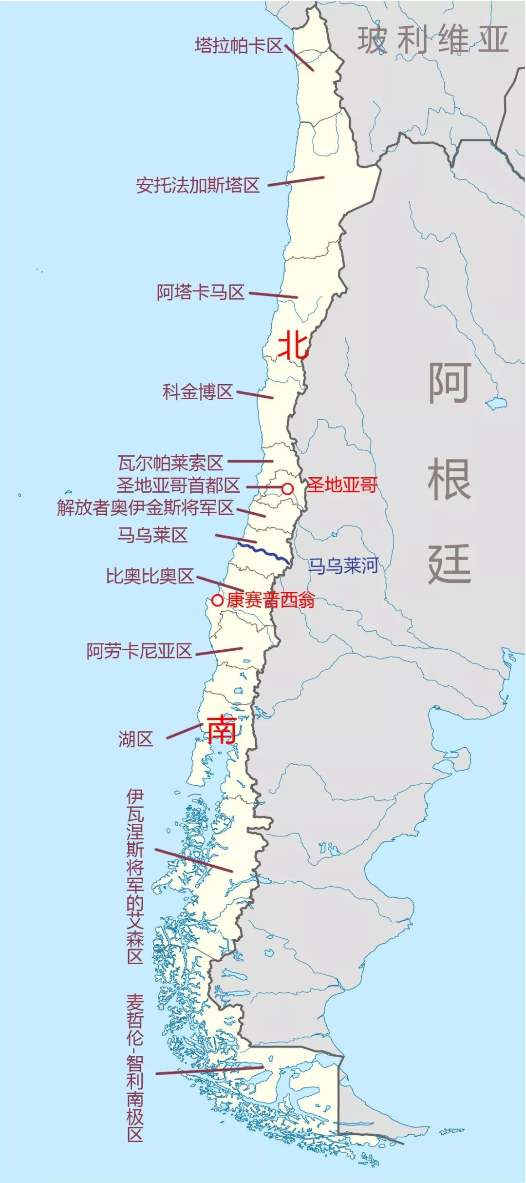 俄罗斯与智利,智利和俄罗斯