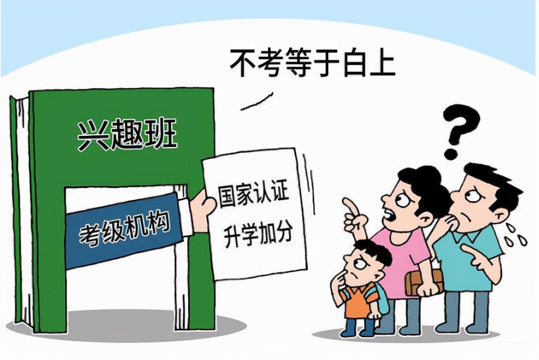 毕业2年还有必要考三支一扶吗,大学生千万别考的十大证书