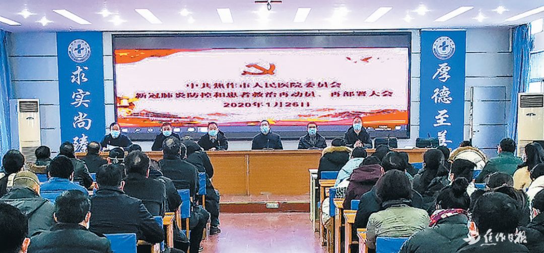 现场市民纷纷为医护人员点赞,焦作市人民医院评价