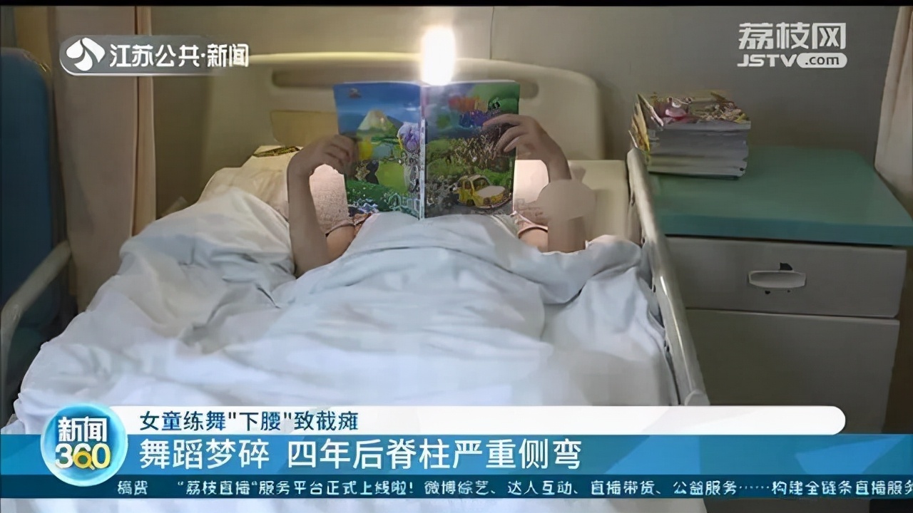 儿童运动强度一览表,儿童各年龄段运动项目