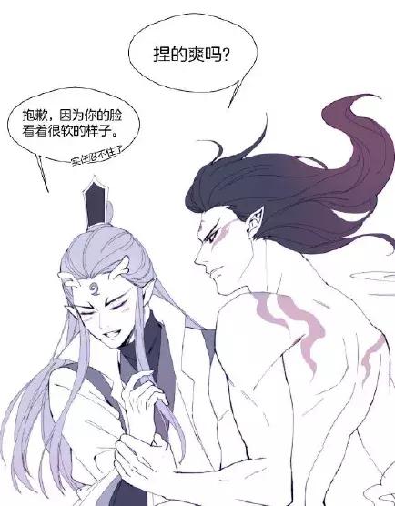 哪吒重生敖丙长出龙角的样子,敖丙主动撩哪吒漫画大全