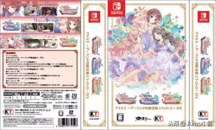 switch可分屏玩的游戏,switch同屏简单游戏