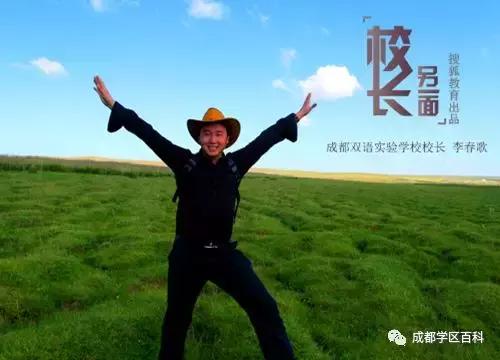 成都学区在线分析,成华十区