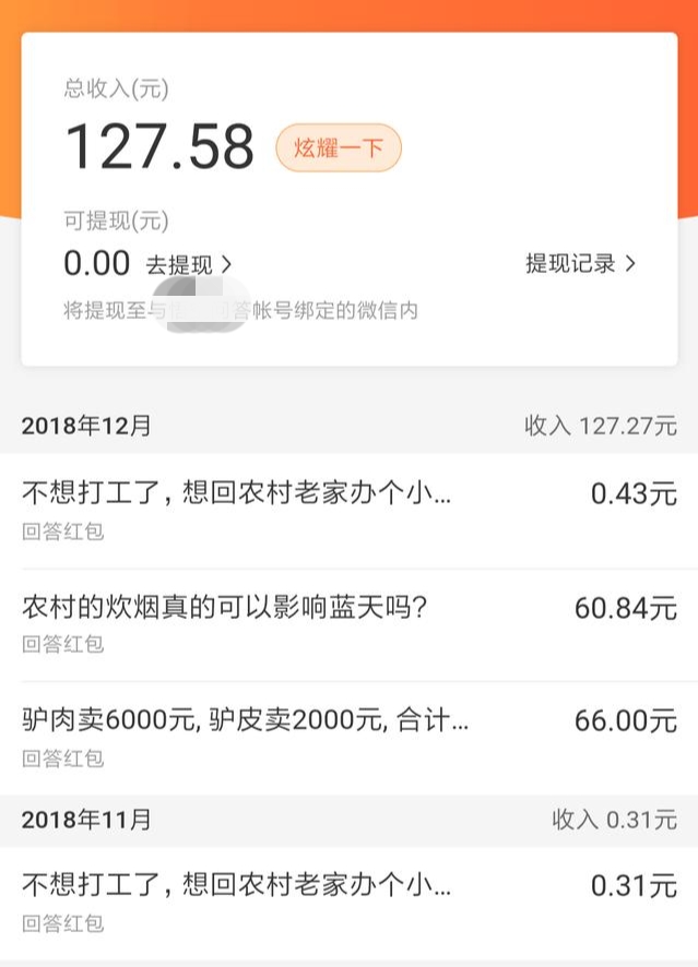 自媒体收入越来越低了吗,自媒体收入真的很可观吗