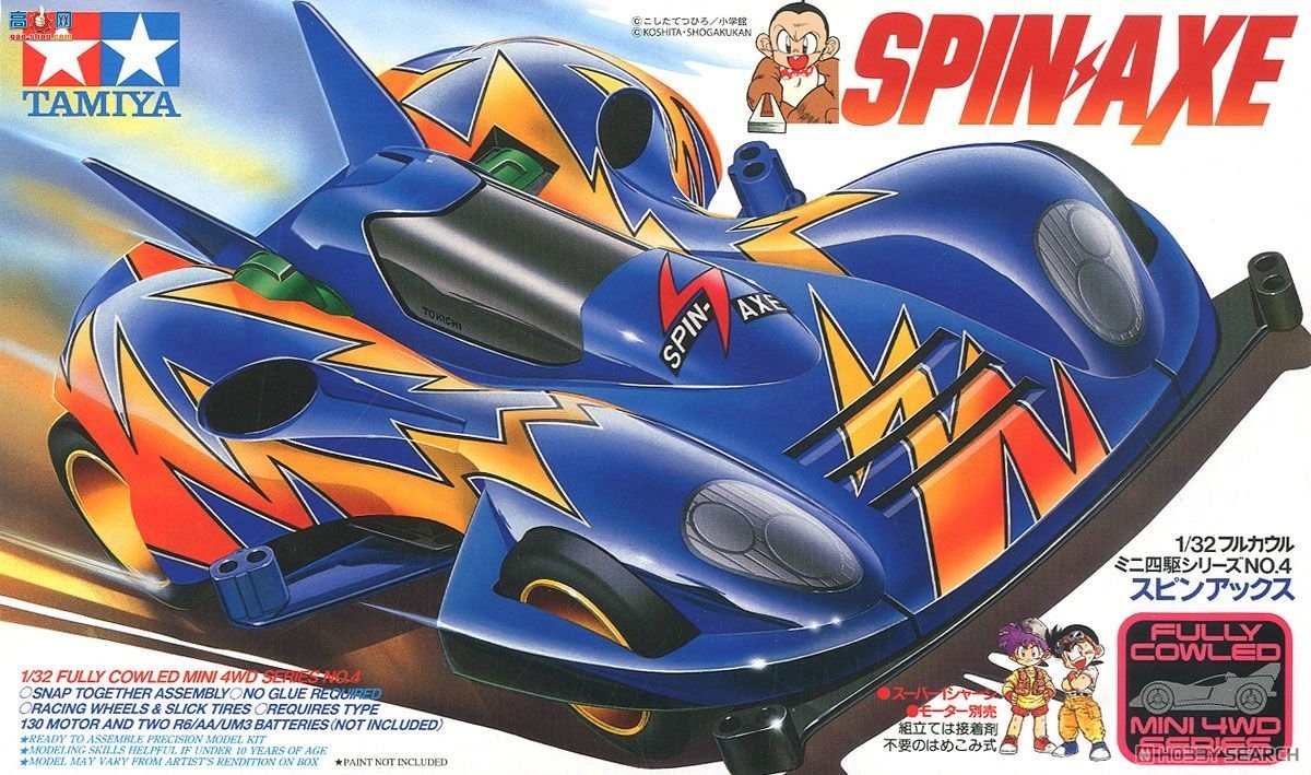 日本田宫2021限定四驱车,田宫四驱车哪款最值得收藏