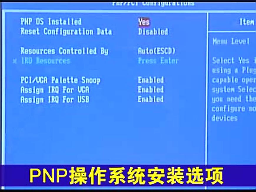 主板BIOS电源管理在哪里,微星主板bios电源设置