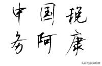 海南自贸港个人所得税政策解读,个人所得税政策解读ppt
