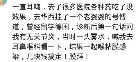 华西医院到底有多牛,华西的手术有多牛