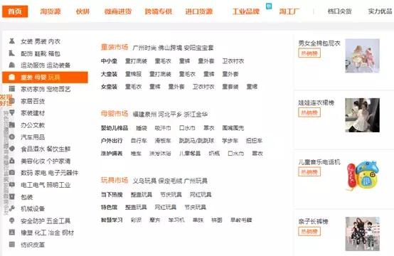 跨境电商要怎么选品才能做出爆款,无货源1688选品以及爆款的思路