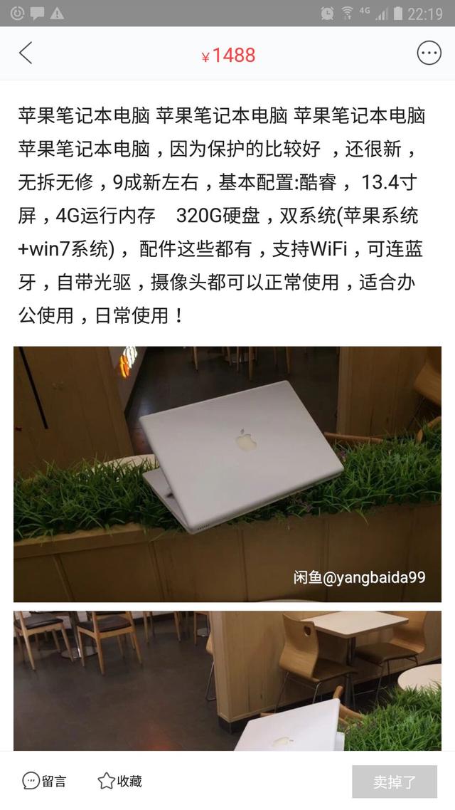 闲鱼内幕,闲鱼上交易怎么才能保证不被骗