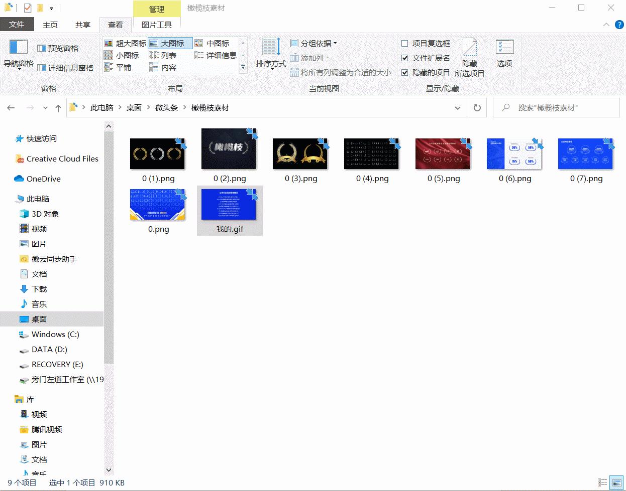 windows11需要使用新应用,windows11办公技巧