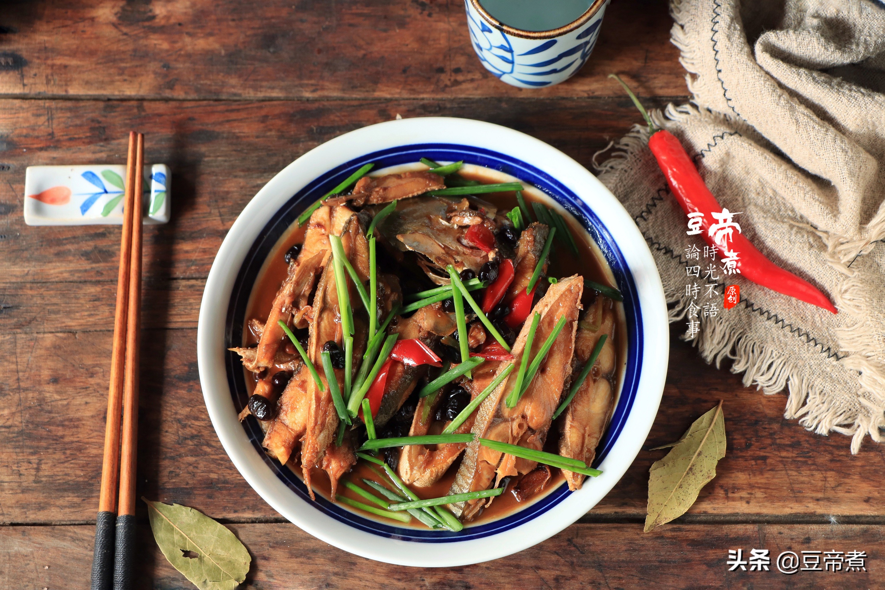 鱼不要总清蒸也能有清蒸味道,什么鱼可以清蒸和水煮