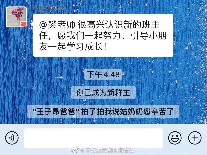 “网上买了件*男猛**T恤后？”哈哈哈哈快停止散发你的魅力吧