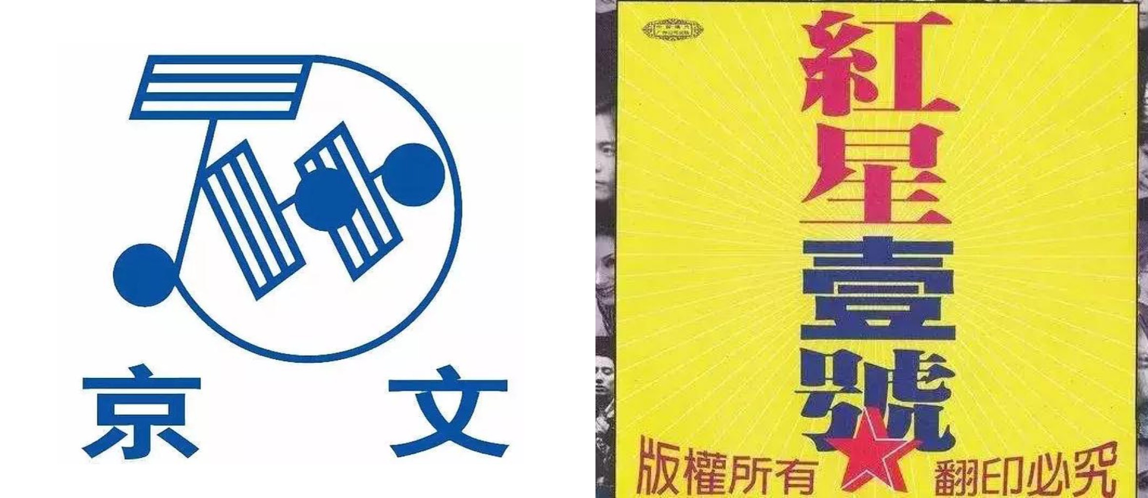 1994年深入人心的除了摇滚还有这些音乐！｜流行音乐40年顾（11）