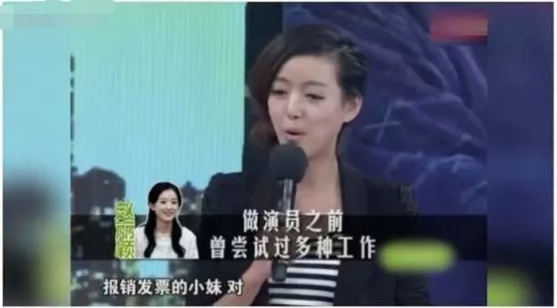 赵丽颖是我的命,赵丽颖喜欢哪吒我命由我不由天