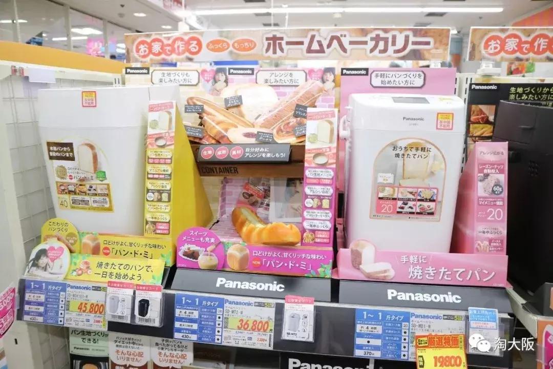 日本必买清单家电产品,2018日本值得买的电器