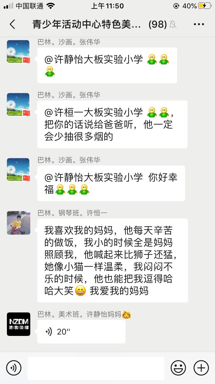 疫情期间青少年社区公益活动,青少年疫情公益活动