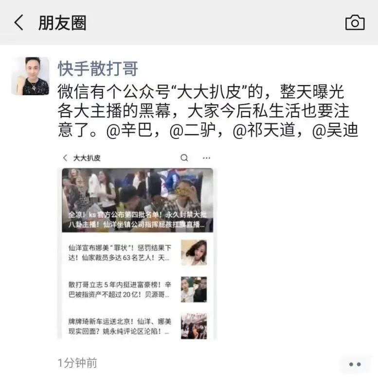 辛巴回应葵儿完整视频,辛巴回应葵儿对号入座