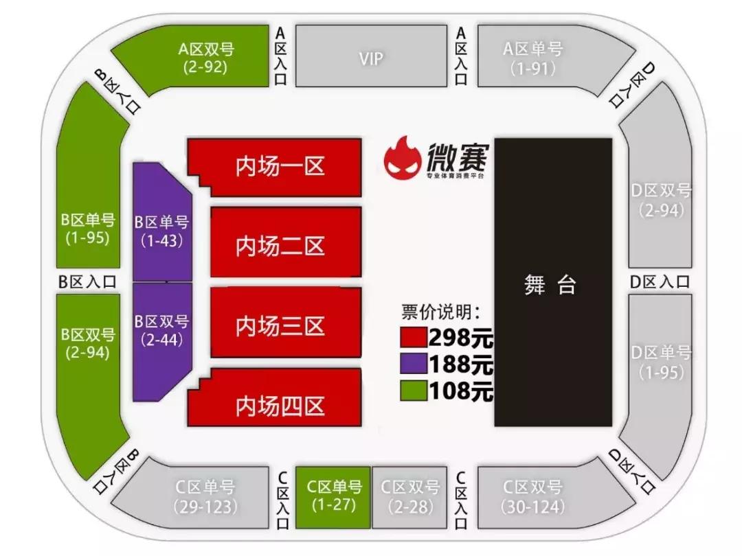 s联赛官方赛事总决赛,s联赛春季赛总决赛在哪里